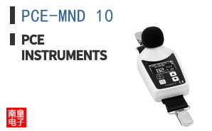PCE-MND 10 ͼƬ
